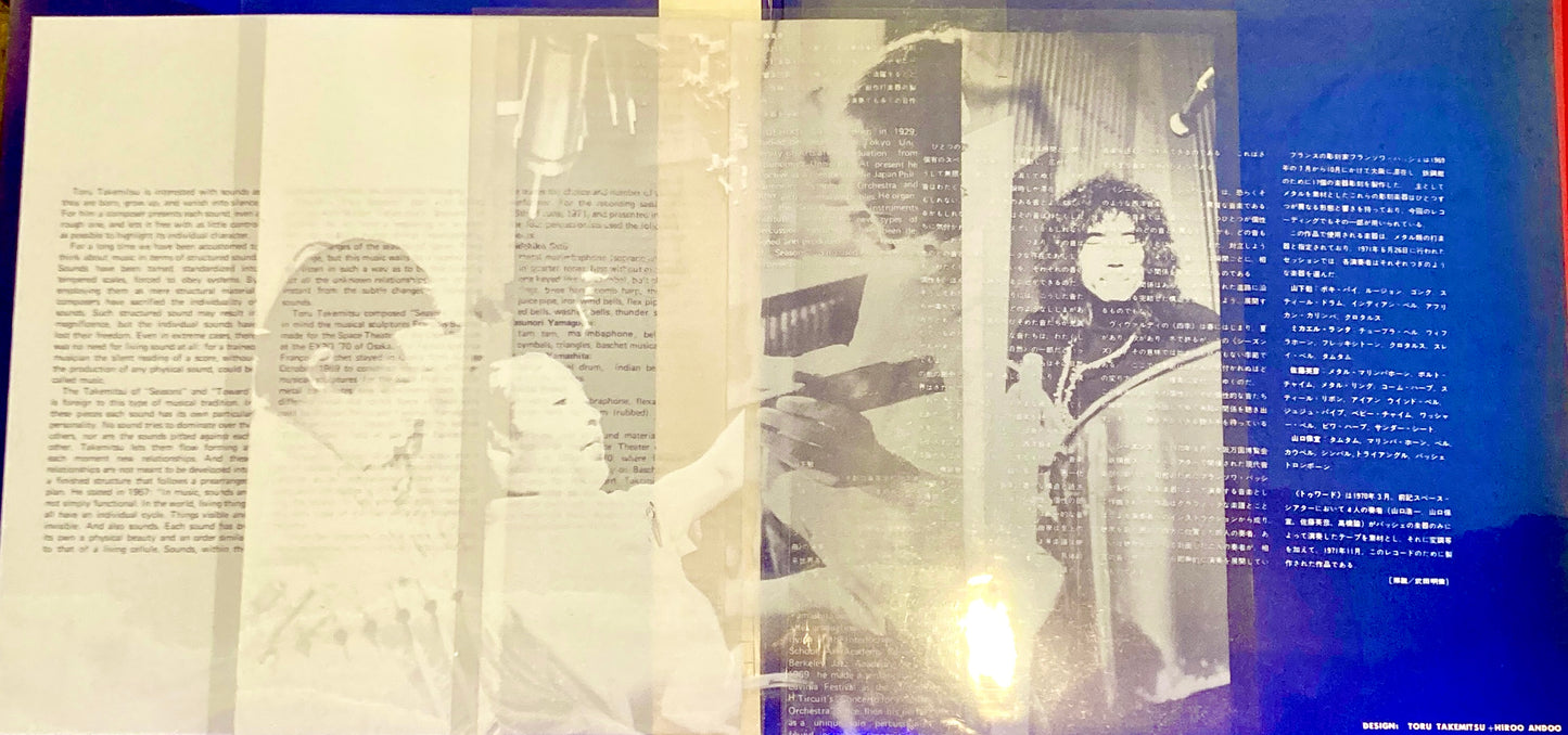 武満 徹・Toru Takemitsu - 四季– Seasons / Toward
