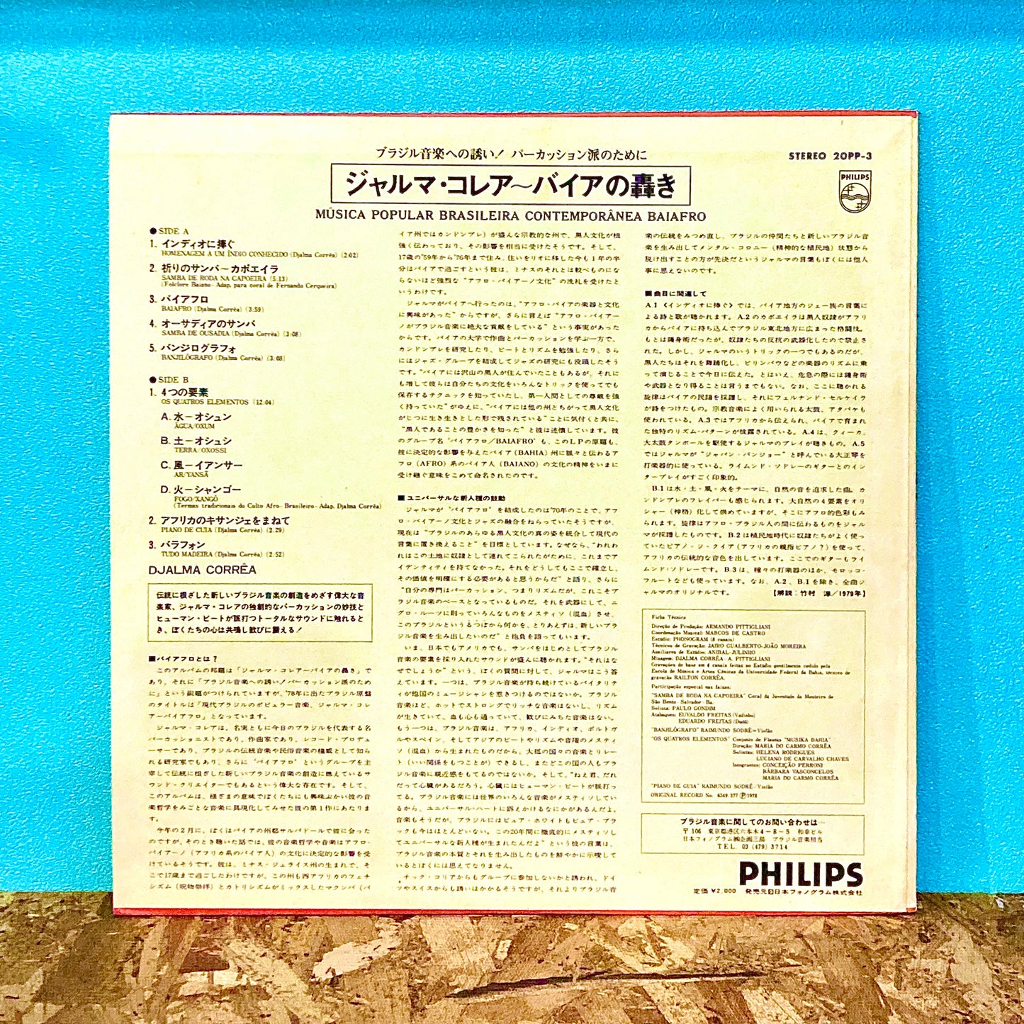 Djalma Corrêa – Baiafro