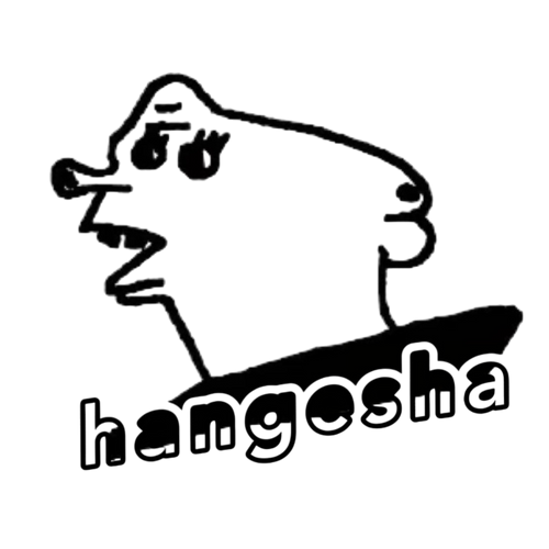 The Cool Notes ‎– Have A Good Forever – 汎芽舎
