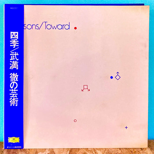 武満 徹・Toru Takemitsu - 四季‎– Seasons / Toward
