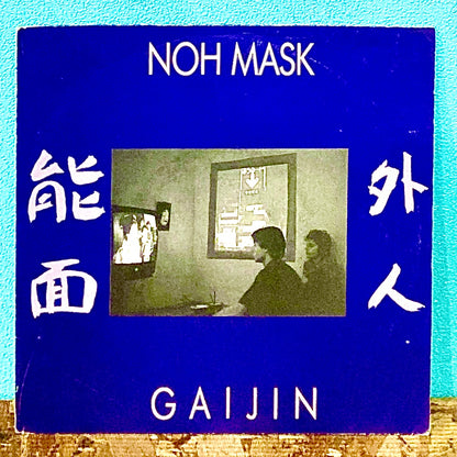 Noh Mask – Gaijin