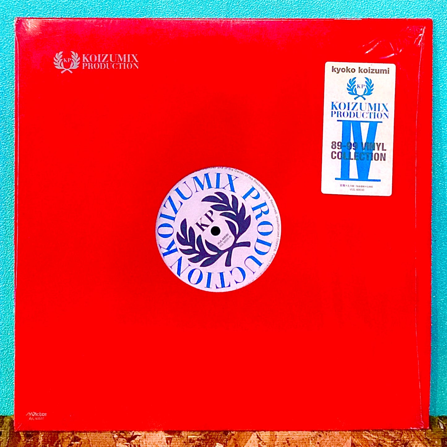 Kyoko Koizumi ‎– Koizumix Production Ⅳ 88-99 Vinyl Collection