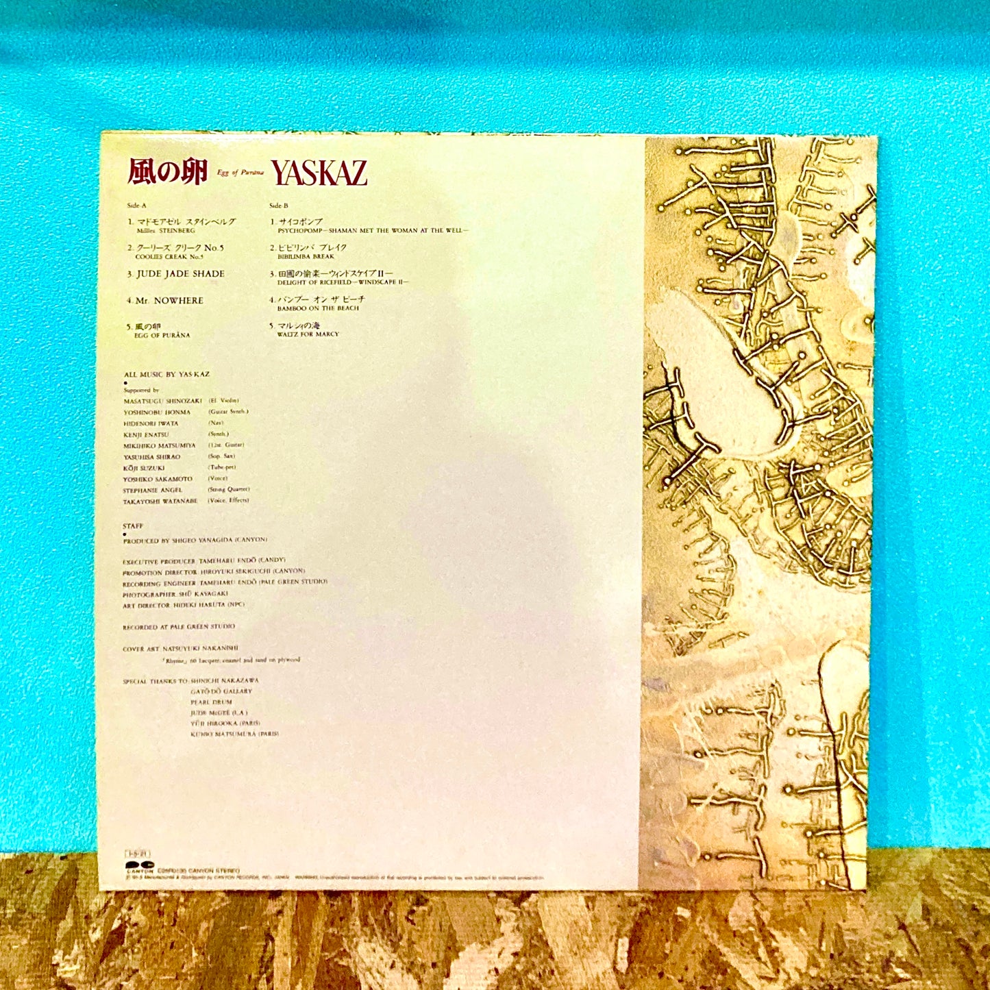 Yas-Kaz – 風の卵