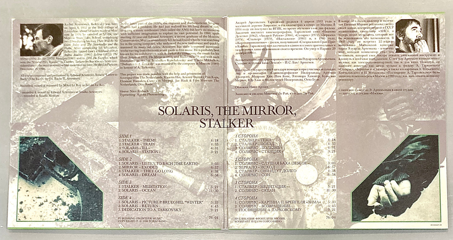 Edward Artemyev -  Solaris, The Mirror, Stalker