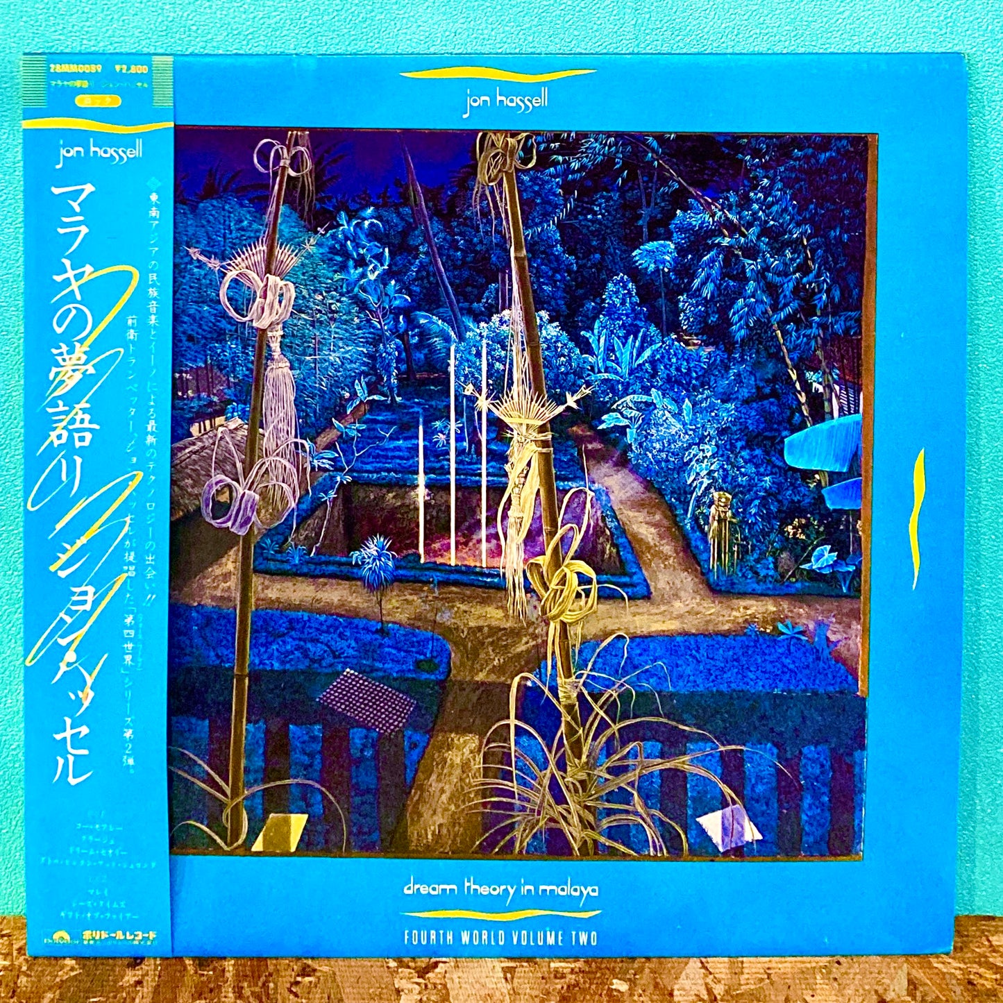 Jon Hassell ‎– Dream Theory In Malaya / Fourth World Volume 2