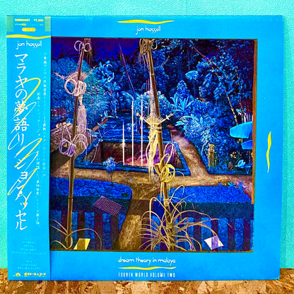 Jon Hassell ‎– Dream Theory In Malaya / Fourth World Volume 2