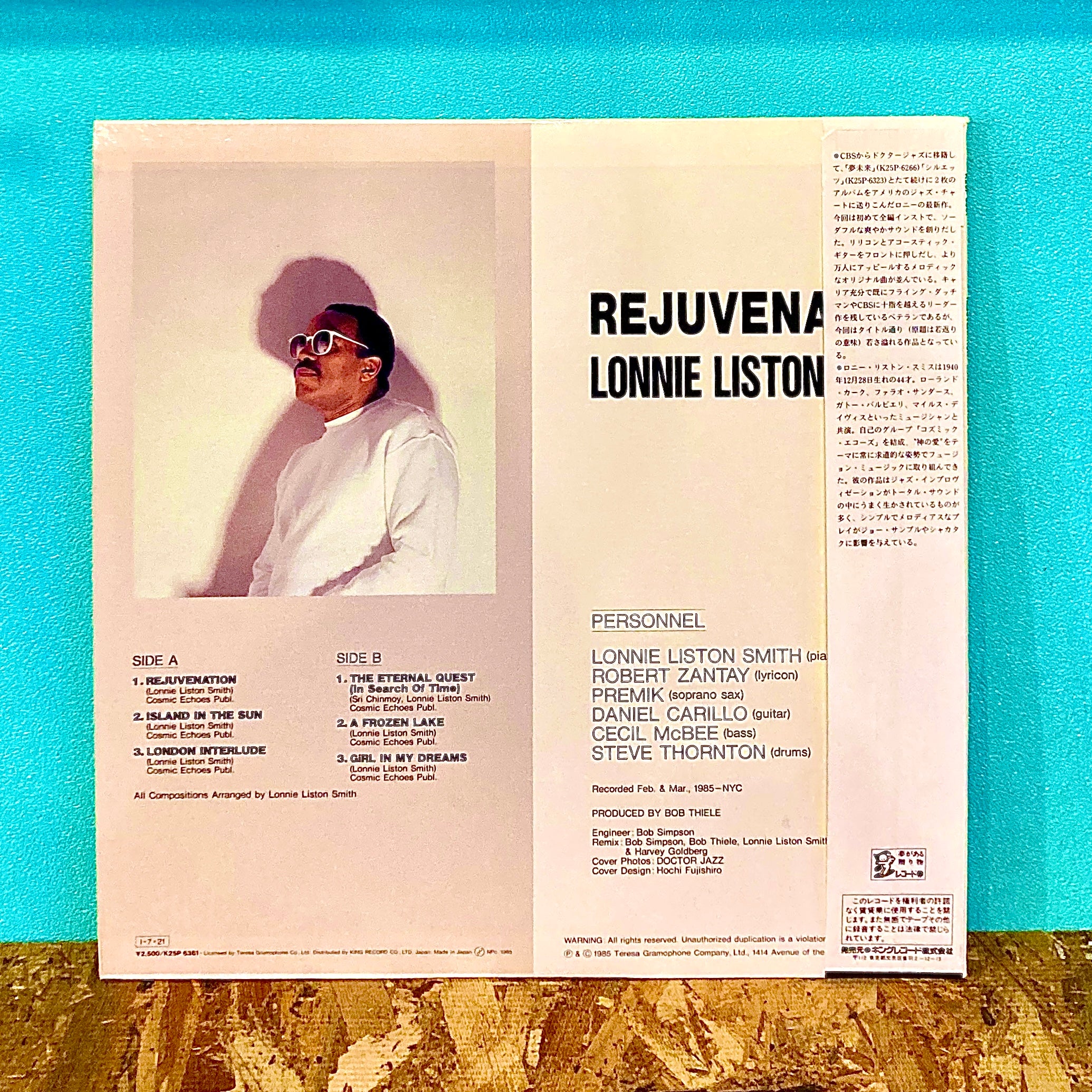 Lonnie Liston Smith – Rejuvenation – 汎芽舎