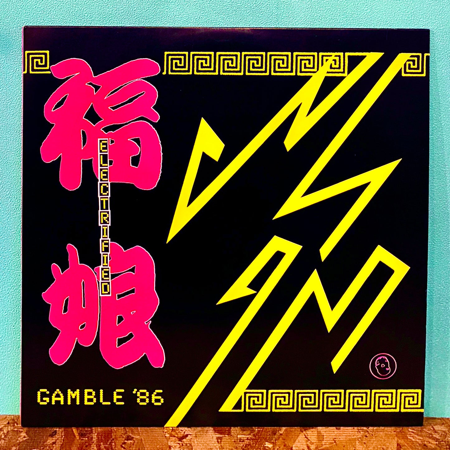 Electrified - Fukuko – Gamble '86