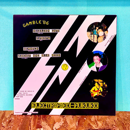 Electrified - Fukuko – Gamble '86