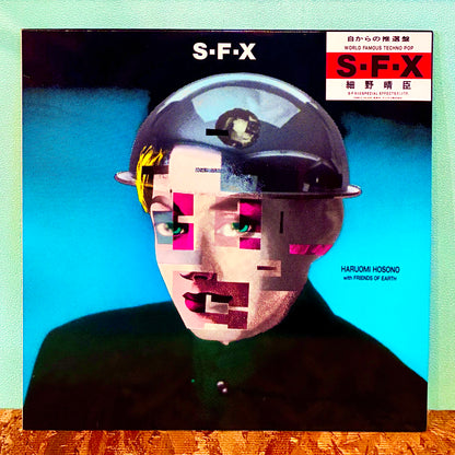 細野晴臣 - S-F-X