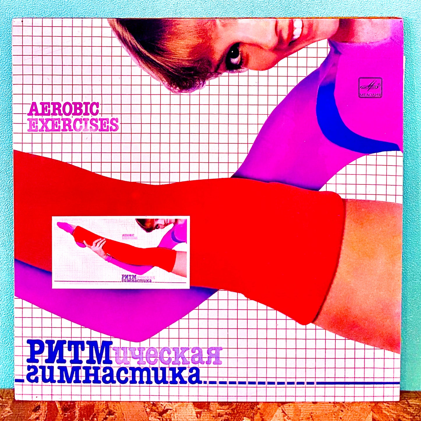 Various –(Aerobic Exercises)