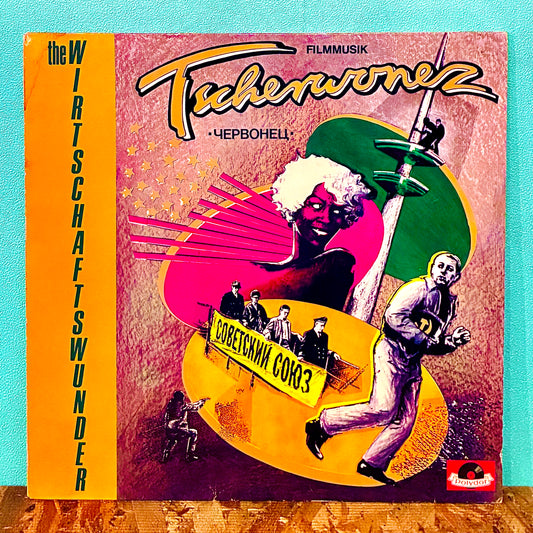 The Wirtschaftswunder – Tscherwonez