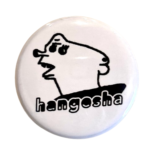 hangesha Badge (White)