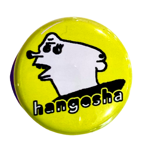 hangensha Badge (Yello)