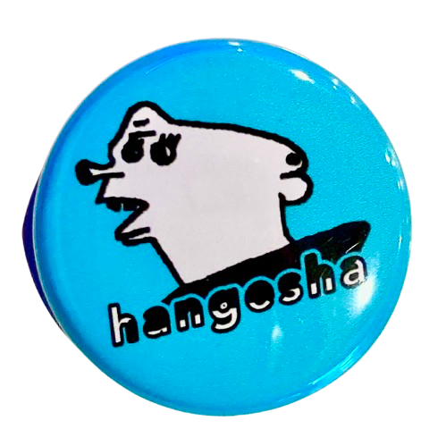 hangensha Badge (Light Blue)